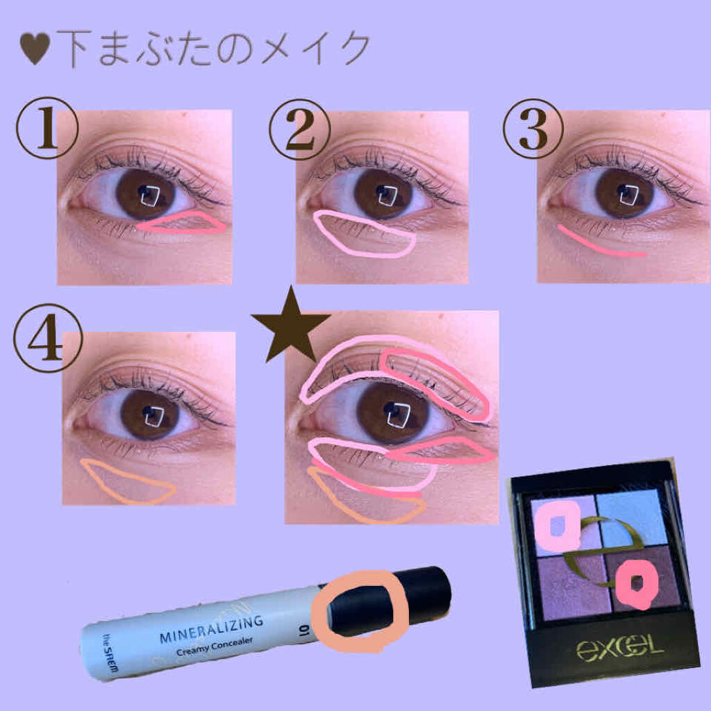 ミネラライジング クリーミーコンシーラー/the SAEM/リキッドコンシーラーを使ったクチコミ（3枚目）