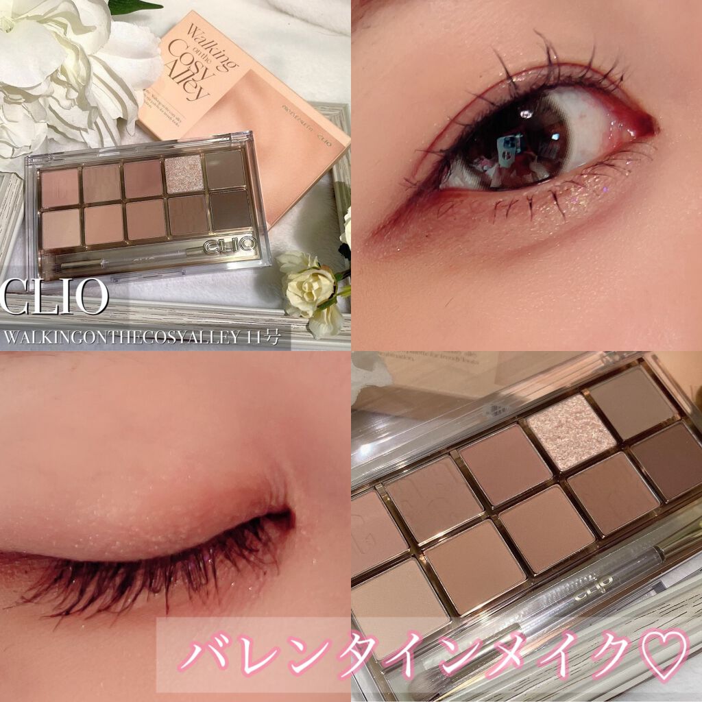 プロ アイ パレット/CLIO/アイシャドウパレットを使ったクチコミ(1枚目)
