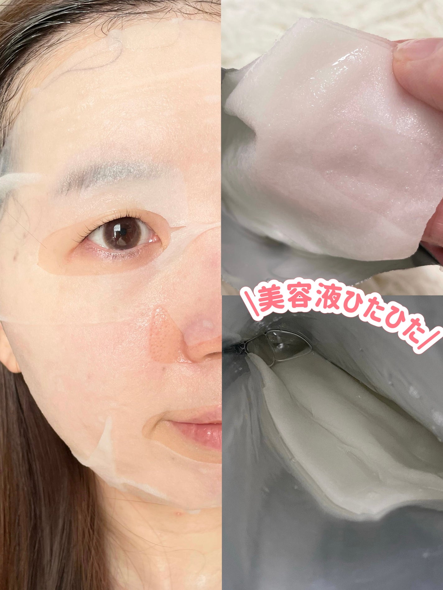 3番 すべすべキメケアシートマスク/numbuzin/シートマスク・パックを使ったクチコミ(3枚目)