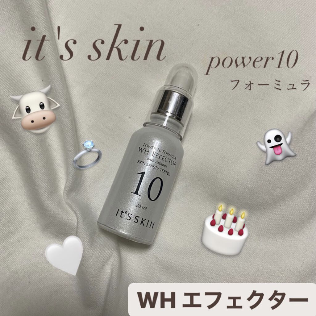 Power10フォーミュラ WHエフェクター/It's skin/美容液を使ったクチコミ（1枚目）