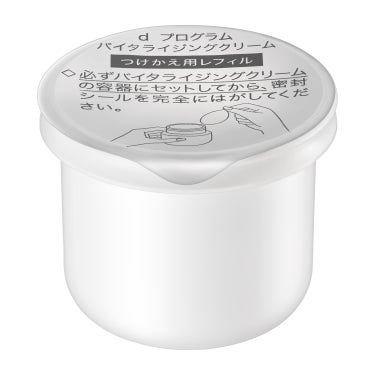 バイタライジングクリーム  レフィル 45g