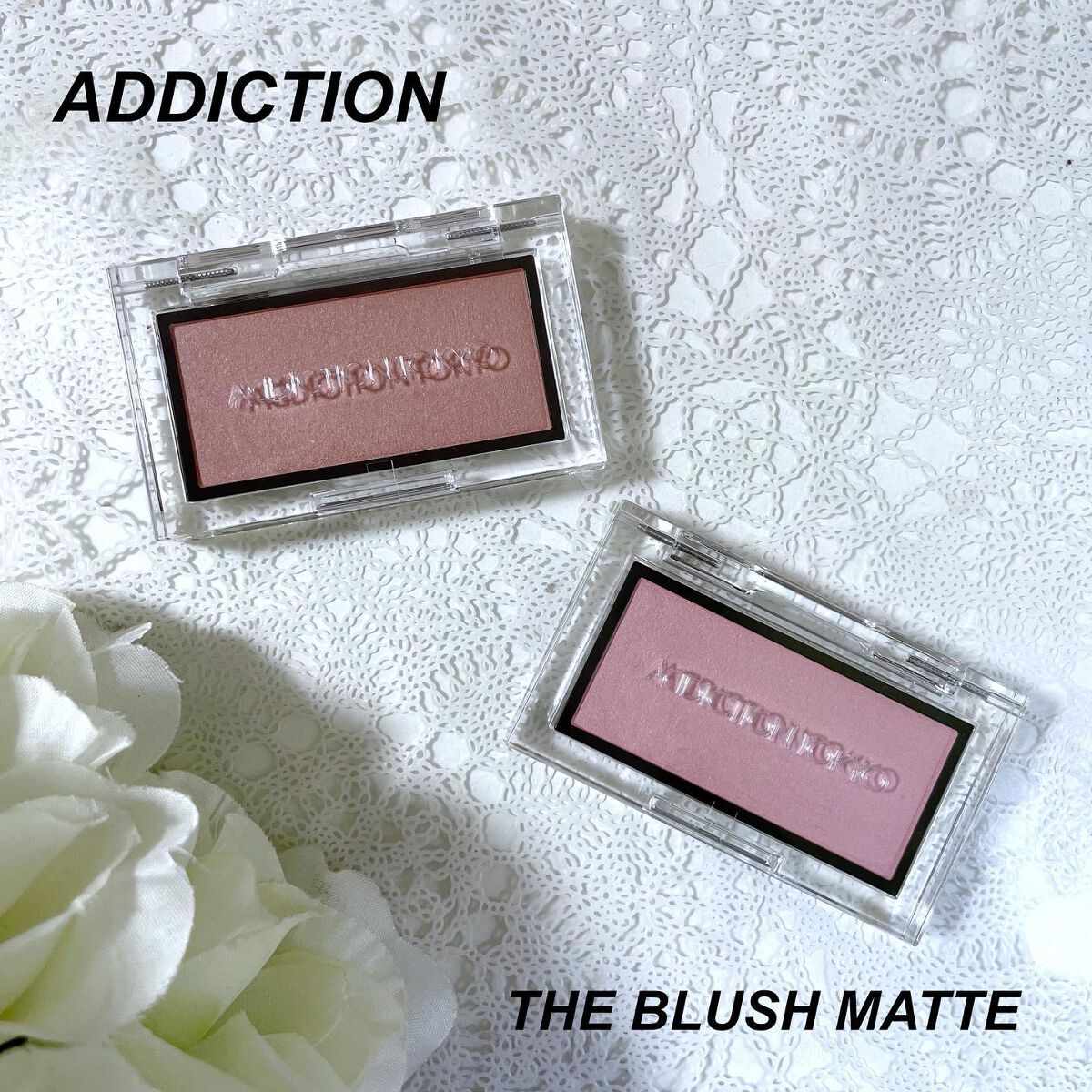 ゆき on LIPS 「ADDICTIONマットのブラッシュ2色購入💕1つはelega..」(1枚目)
