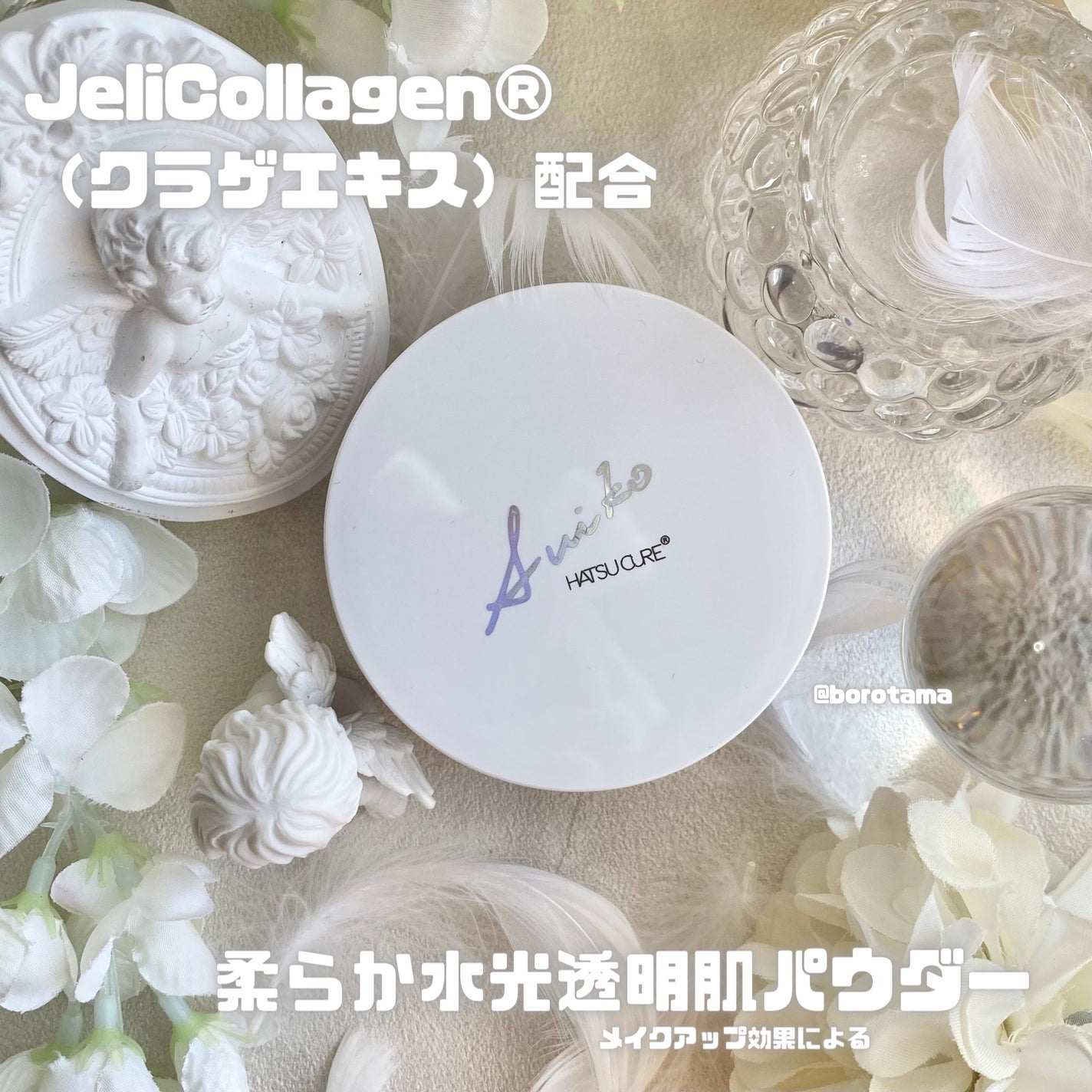 ミネラルフェイスパウダー/SUIKO HATSUCURE/ルースパウダーを使ったクチコミ(4枚目)