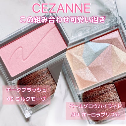 チークブラッシュ/CEZANNE/パウダーチークを使ったクチコミ(2枚目)