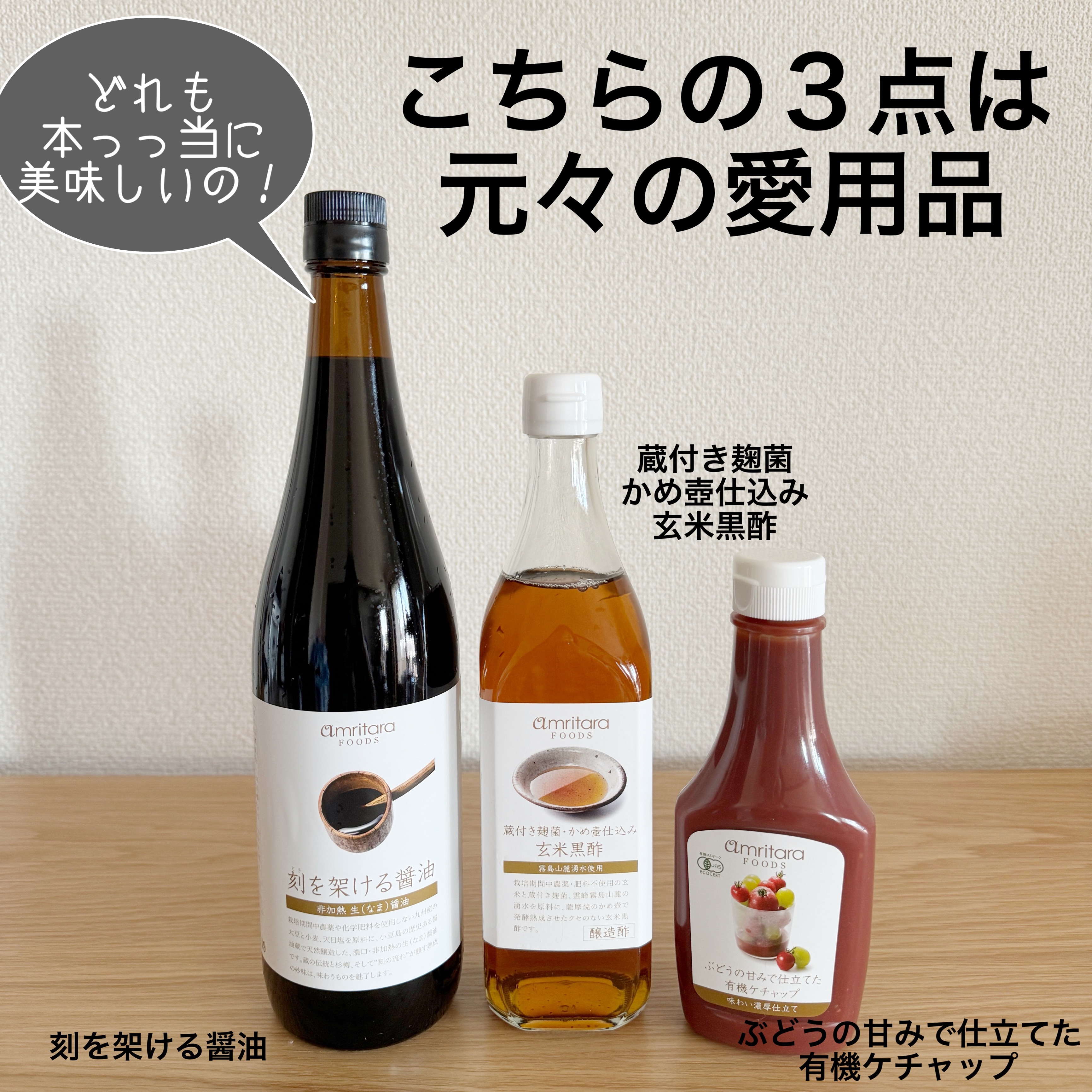 AMRITARA クリスタウォーター オージャスのクチコミ「クリスマスイブに、アムリターラさんから素敵なクリスマスプレゼントが届きましたーー！！！🎁

こ.....」（2枚目）