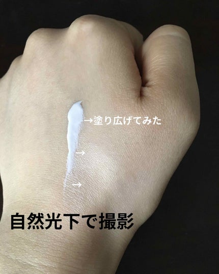 スキンアクア トーンアップUVエッセンス/スキンアクア/日焼け止めクリームを使ったクチコミ(2枚目)