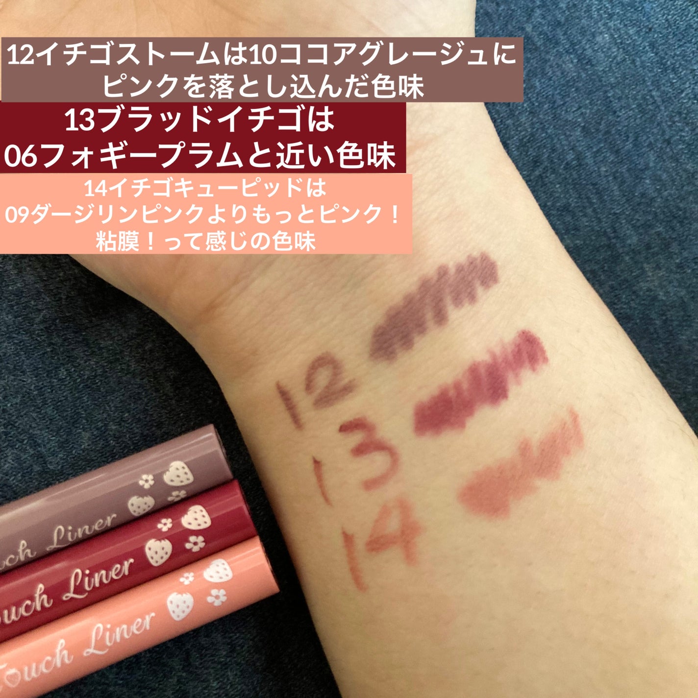 クリーミータッチライナー/キャンメイク/ジェルアイライナーを使ったクチコミ(3枚目)