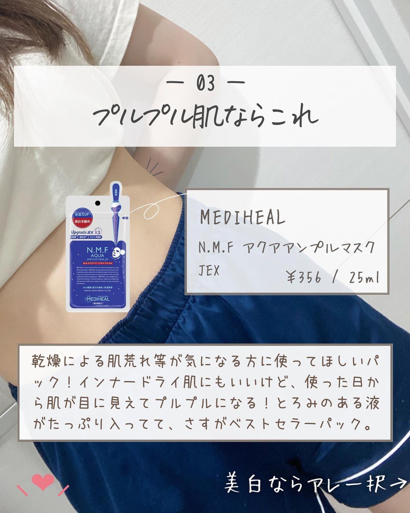 らな ♡ 韓国スキンケア / 韓国コスメ on LIPS 「【マジで肌質変わった!🇰🇷パックの選び方🫧】今日は実際に使っ..」(5枚目)