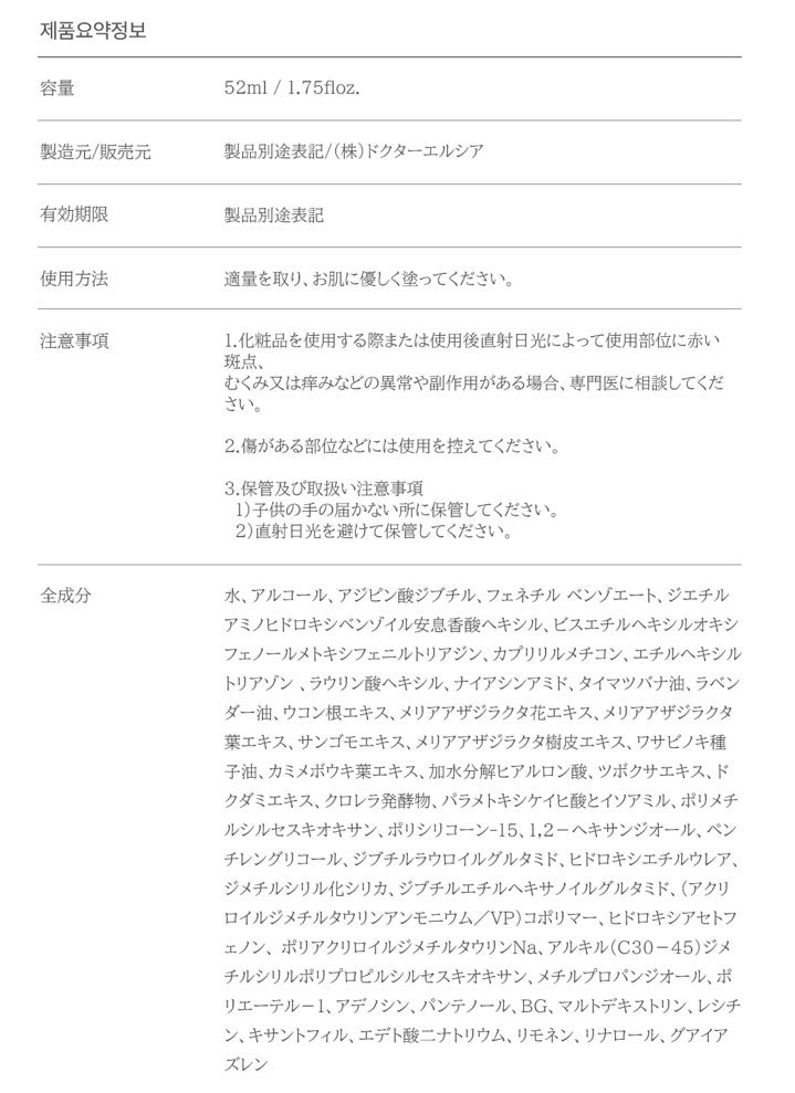 シカリリーフサンエッセンス/Dr.Althea/日焼け止め・UVケアを使ったクチコミ(10枚目)