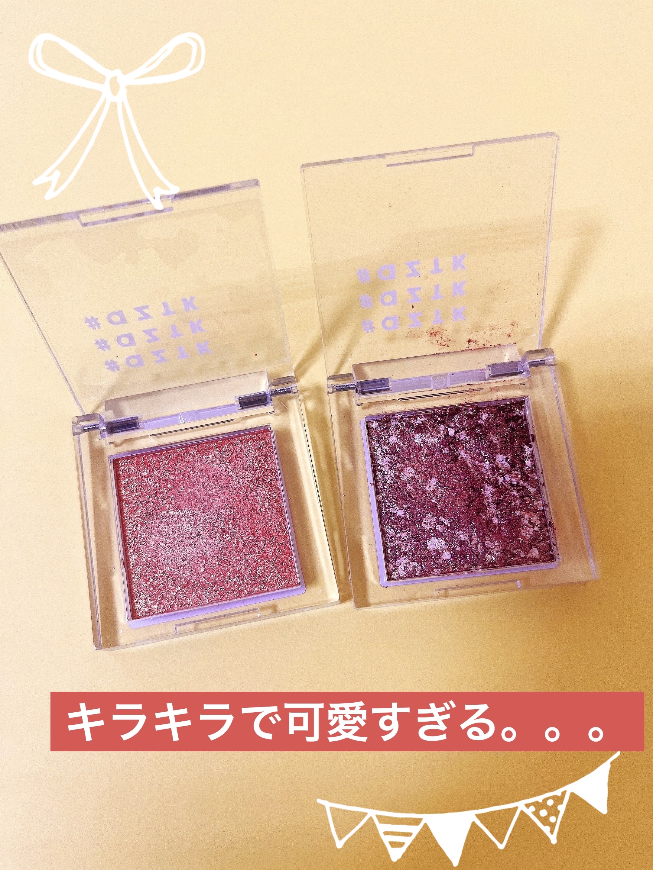 シングルアイシャドウ/aZTK/単色アイシャドウを使ったクチコミ（3枚目）