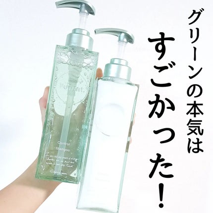 プルント コントロール美容液シャンプー/トリートメント/Purunt./市販シャンプーを使ったクチコミ(5枚目)