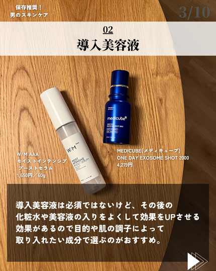 ピュア クレンジング オイル/manyo/オイルクレンジングを使ったクチコミ(3枚目)