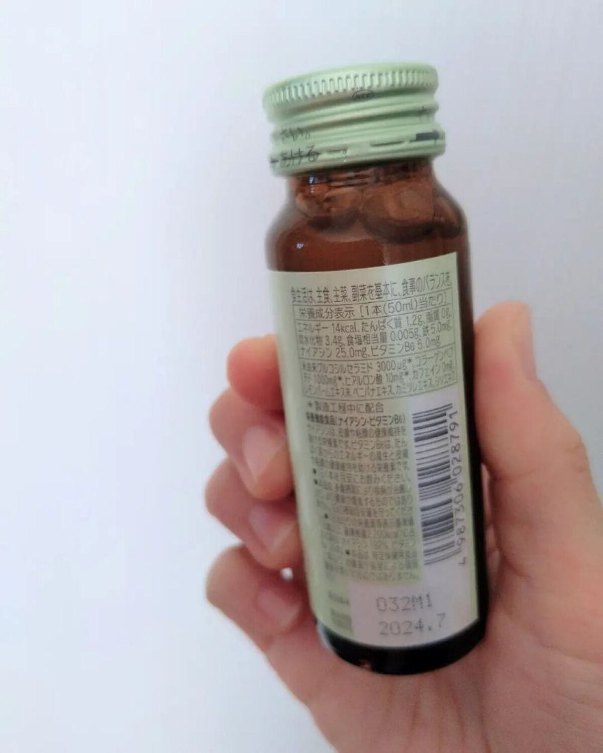 アルフェ ディープエッセンス〈ドリンク〉/アルフェ/美容ドリンクを使ったクチコミ（2枚目）