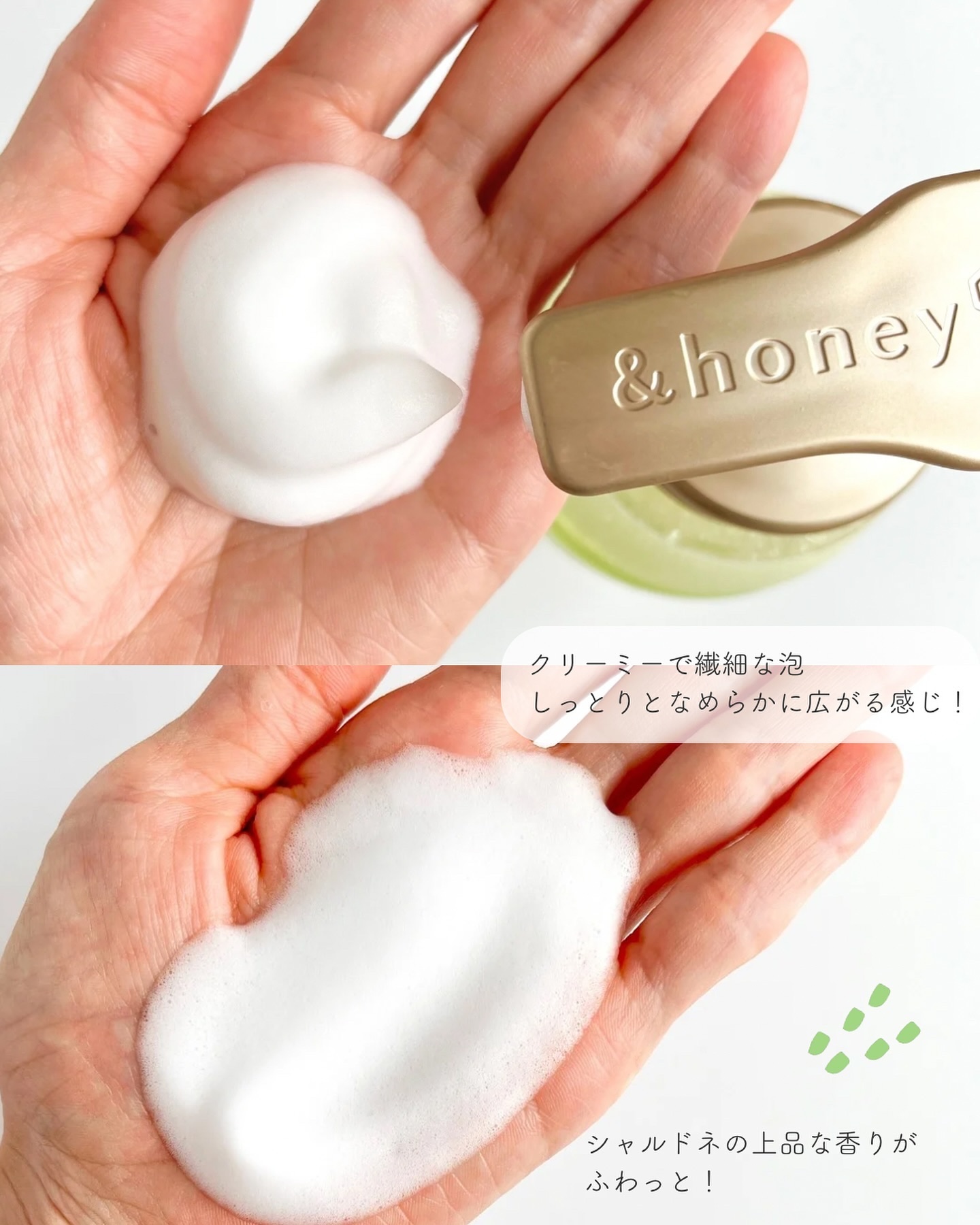 ピュアモイスト 泡ボディウォッシュ/&honey/ボディソープを使ったクチコミ（3枚目）