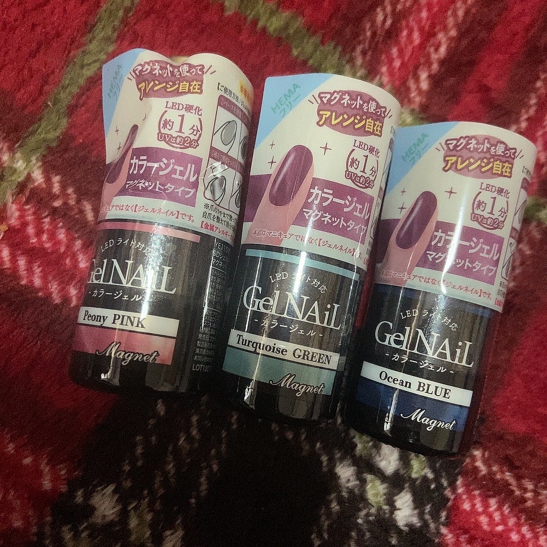 ジェルネイル(ライト対応)/セリア/ジェルネイルを使ったクチコミ(1枚目)