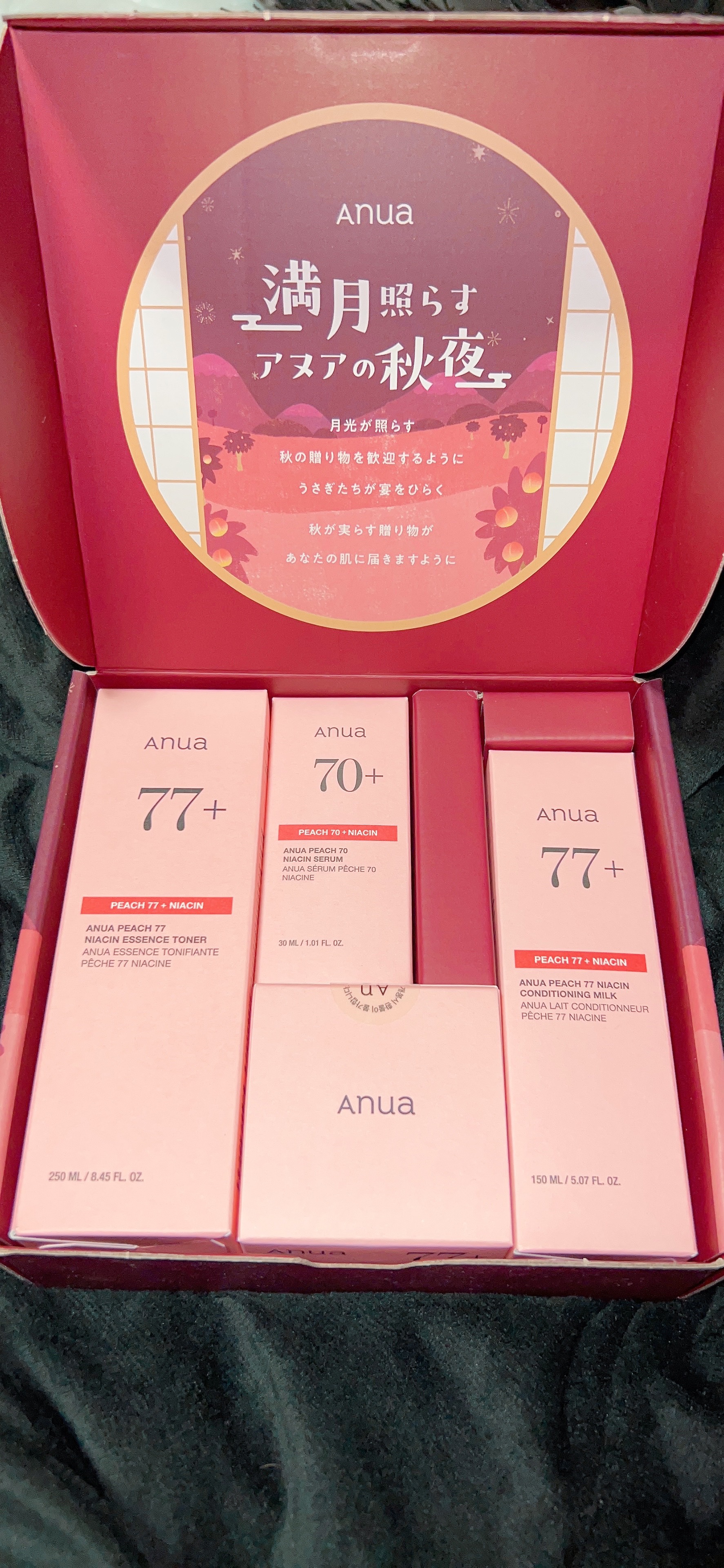 Anuaのスキンケア・基礎化粧品 桃70%ナイアシンセラム他、4商品