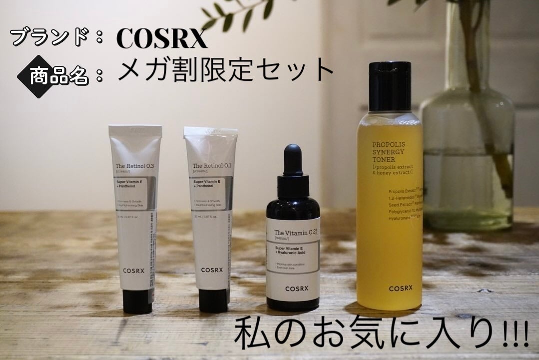 フルフィットプロポリスシナジートナー/COSRX/化粧水を使ったクチコミ(1枚目)