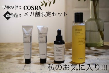 フルフィットプロポリスシナジートナー/COSRX/化粧水を使ったクチコミ（1枚目）