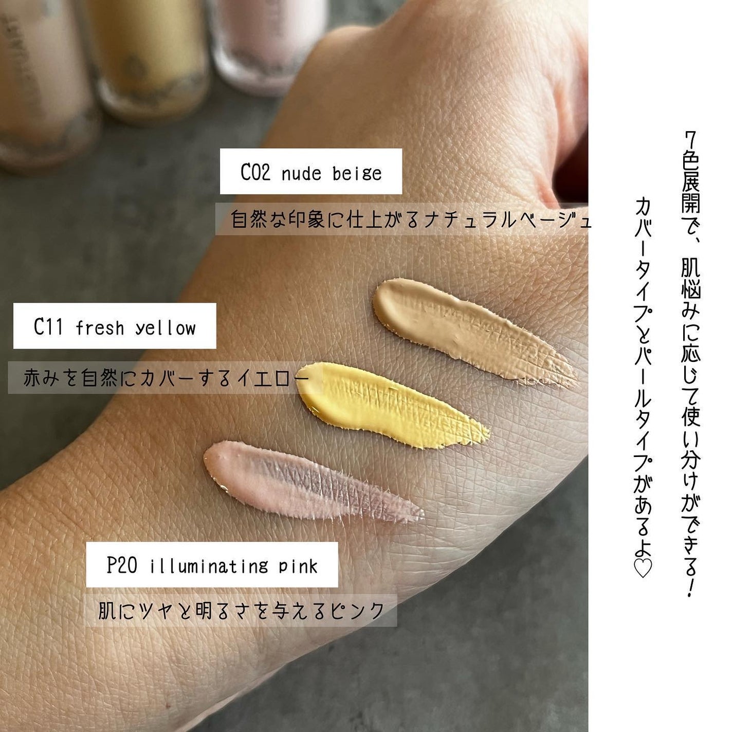 ダイヤモンドティップス コンシーラー<カバータイプ>/JILL STUART/リキッドコンシーラーを使ったクチコミ(3枚目)