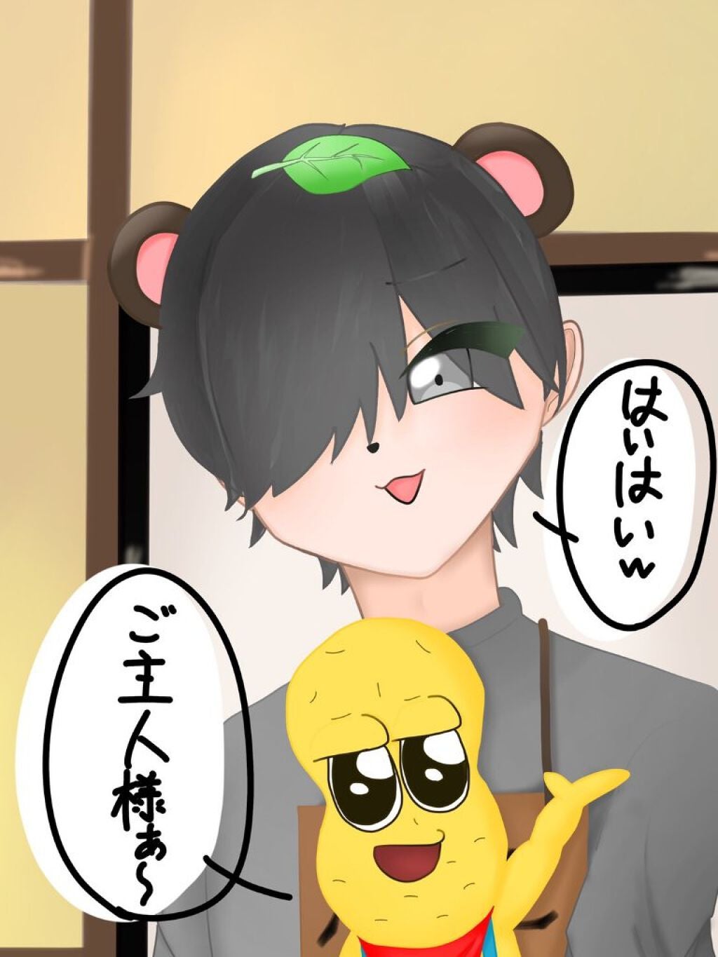 なえちゃん on LIPS 「兄ぽこぉぉ!!つかいかたまちがってるのはわかるでもぉ…とうこう..」(2枚目)