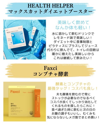 グロウ スキンバーム ミスト/MISSHA/ミスト状化粧水を使ったクチコミ(5枚目)