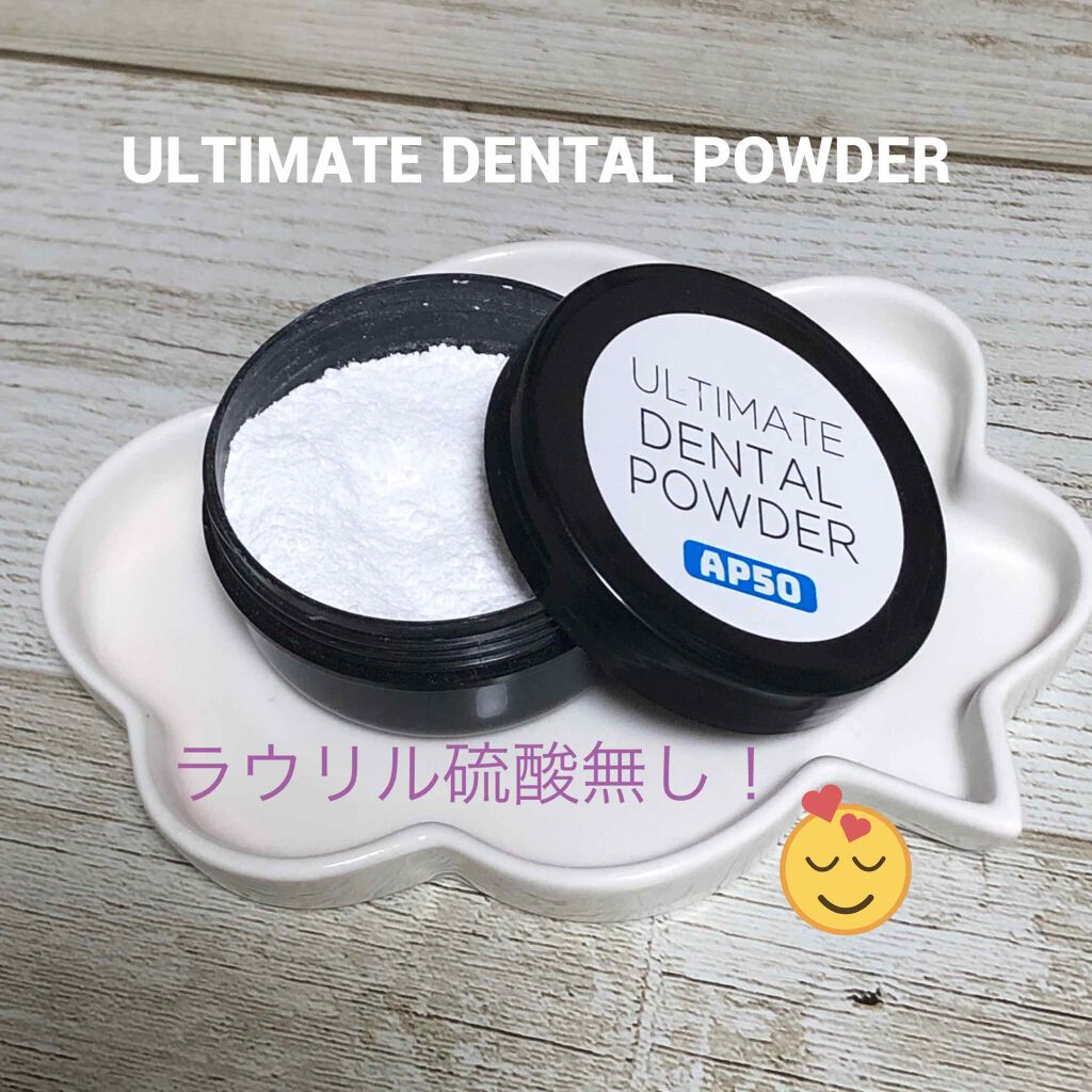 デンタルパウダー 30包入り DENTAL POWDER デンタルパウダー 30包 3個