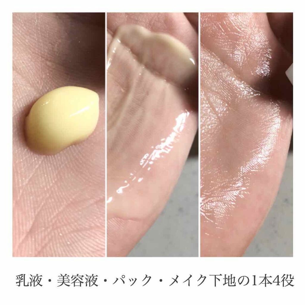 アンドミライ スキンアップジェルクリーム/ファンケル/オールインワン化粧品を使ったクチコミ(3枚目)