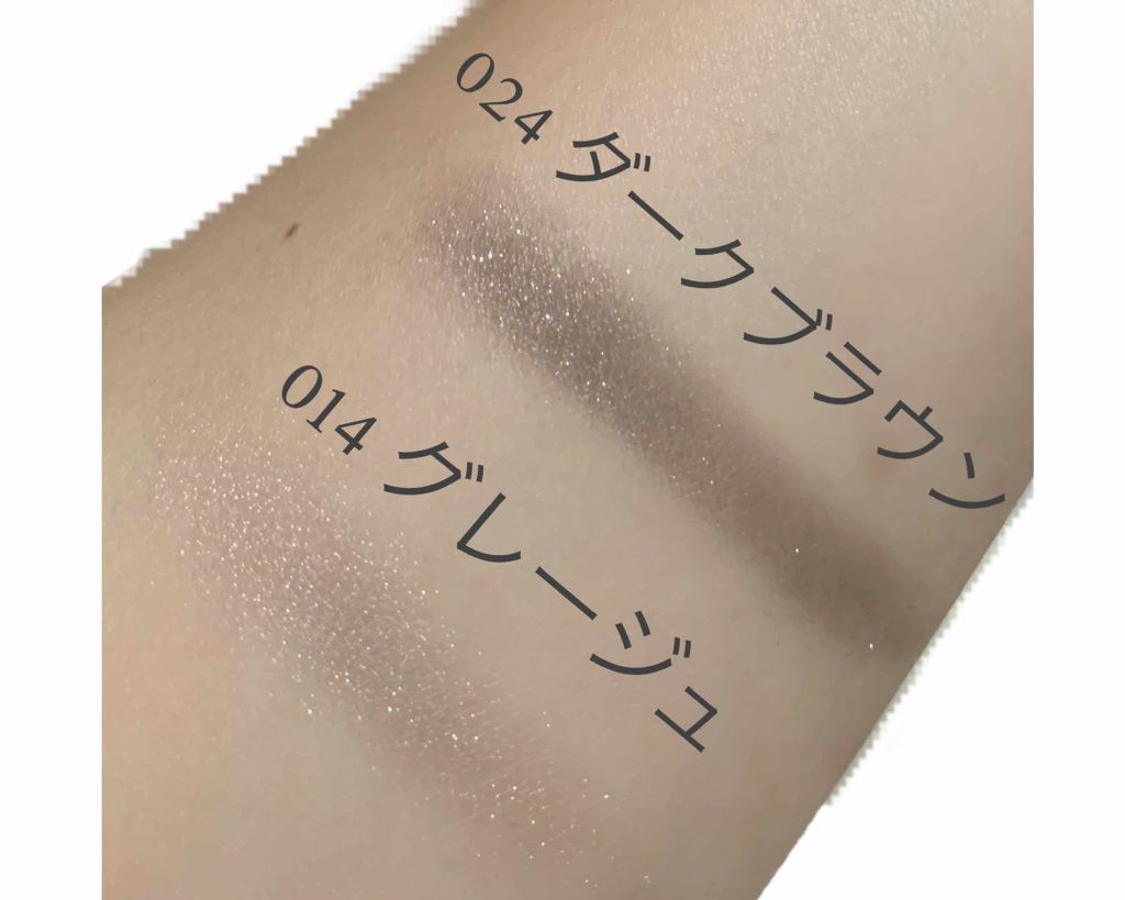 ケイト ザ アイカラー/KATE/単色アイシャドウを使ったクチコミ(2枚目)