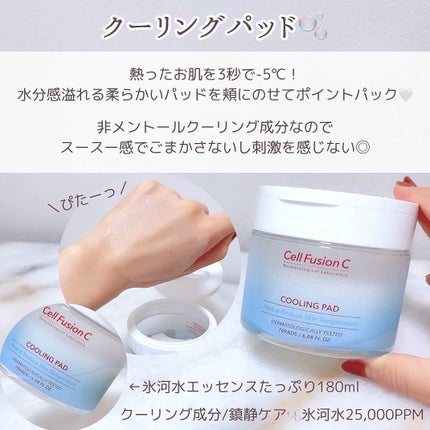 Low pH pHarrier Cleansing Water/Cell Fusion C(セルフュージョンシー)/クレンジングウォーターを使ったクチコミ(3枚目)