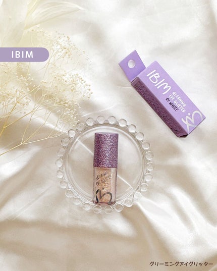 グリーミングアイグリッター/IBIM/グリッターを使ったクチコミ(1枚目)