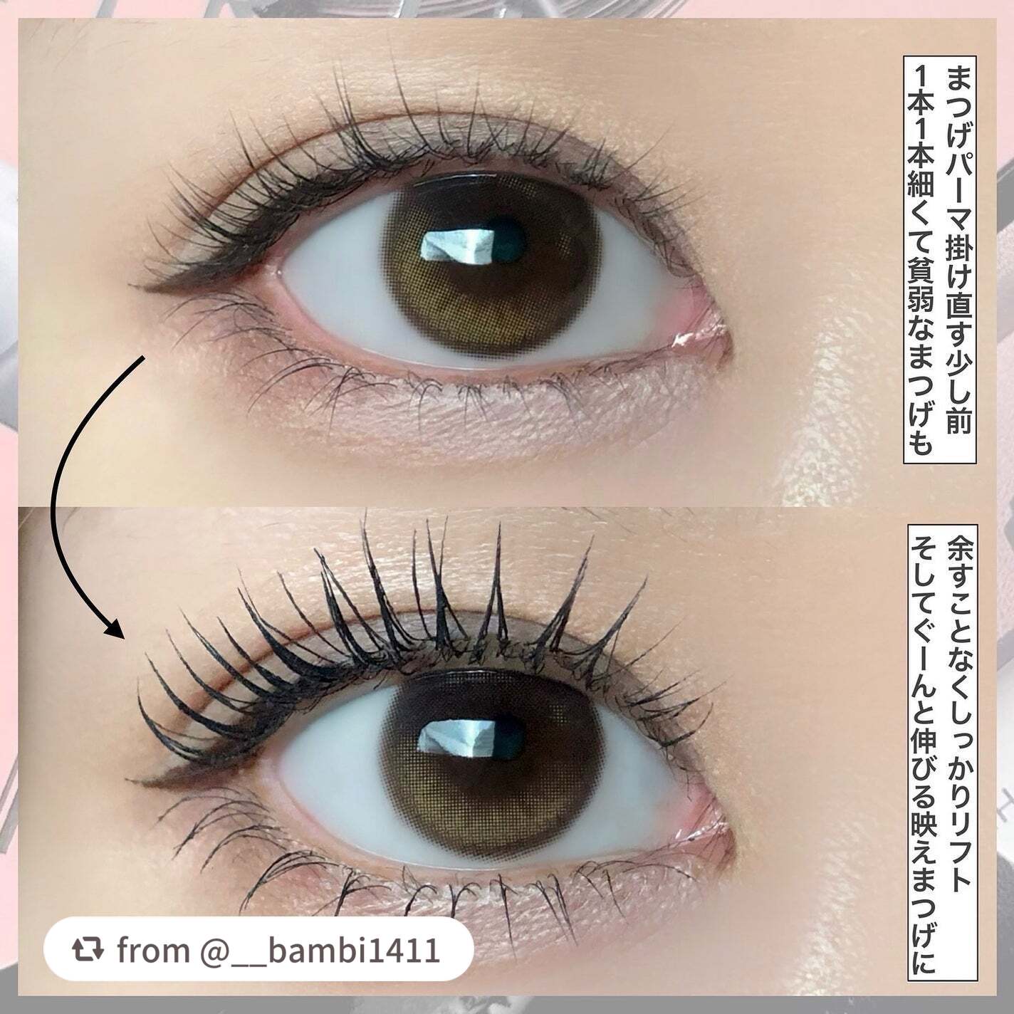 ハイパーリフトマスカラ/D-UP/マスカラを使ったクチコミ(6枚目)