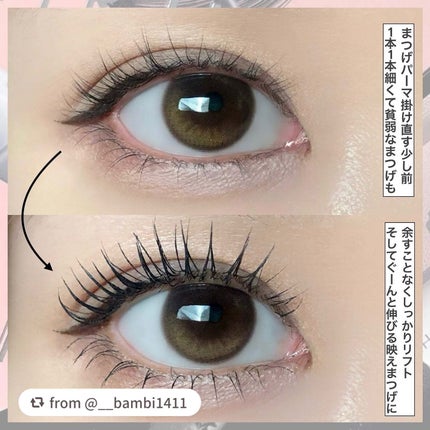 ハイパーリフトマスカラ/D-UP/マスカラを使ったクチコミ(6枚目)