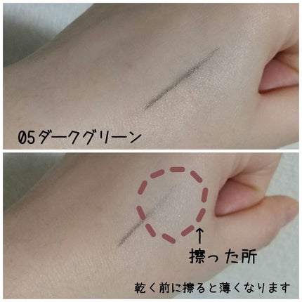 UR GLAM GEL EYELINER/U R GLAM/ジェルアイライナーを使ったクチコミ(2枚目)