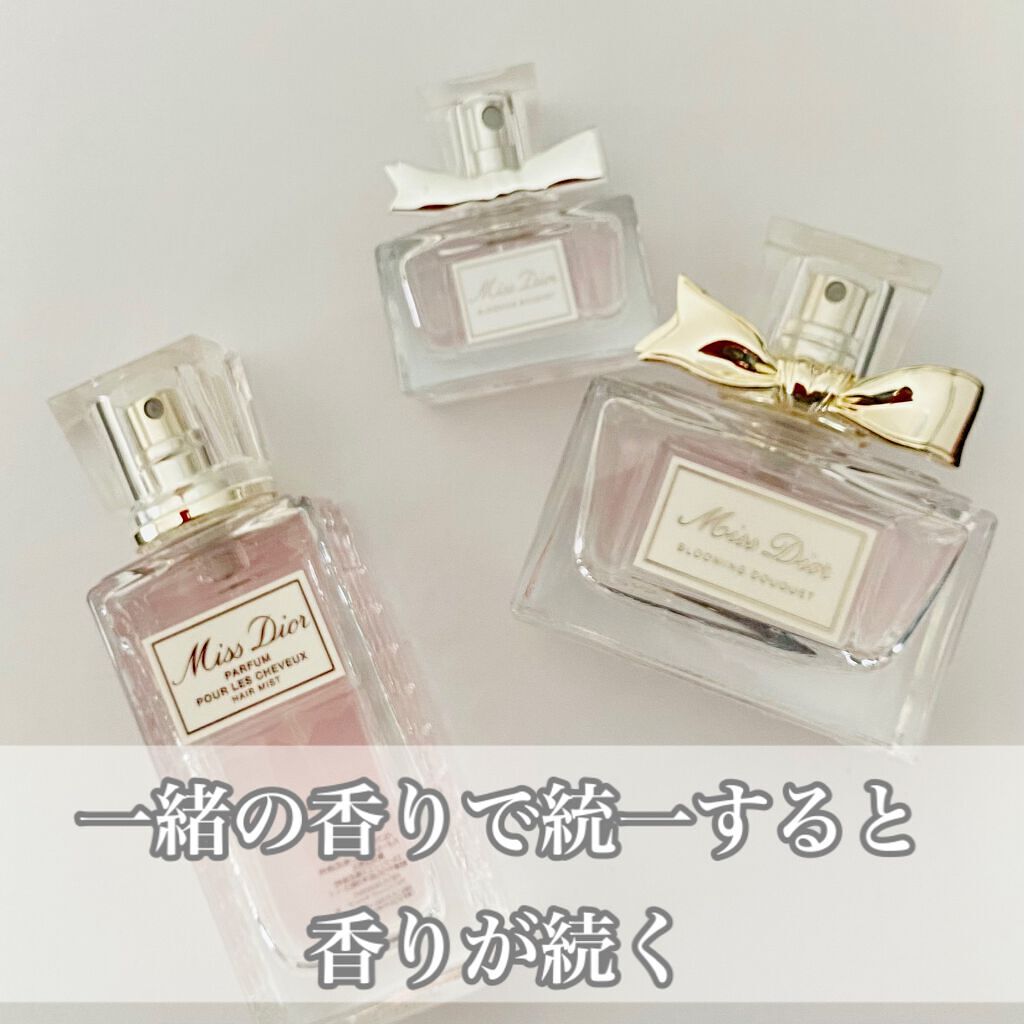 ミス ディオール ブルーミング ブーケ(オードゥトワレ)/Dior/香水(レディース)を使ったクチコミ（3枚目）