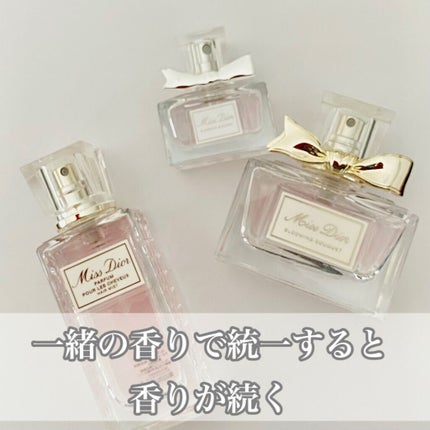ミス ディオール ブルーミング ブーケ(オードゥトワレ)/Dior/香水(レディース)を使ったクチコミ(3枚目)