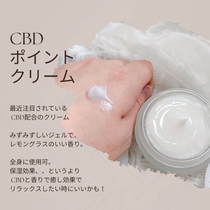 CBD ポイントクリーム/WALALA/フェイスクリームを使ったクチコミ(2枚目)