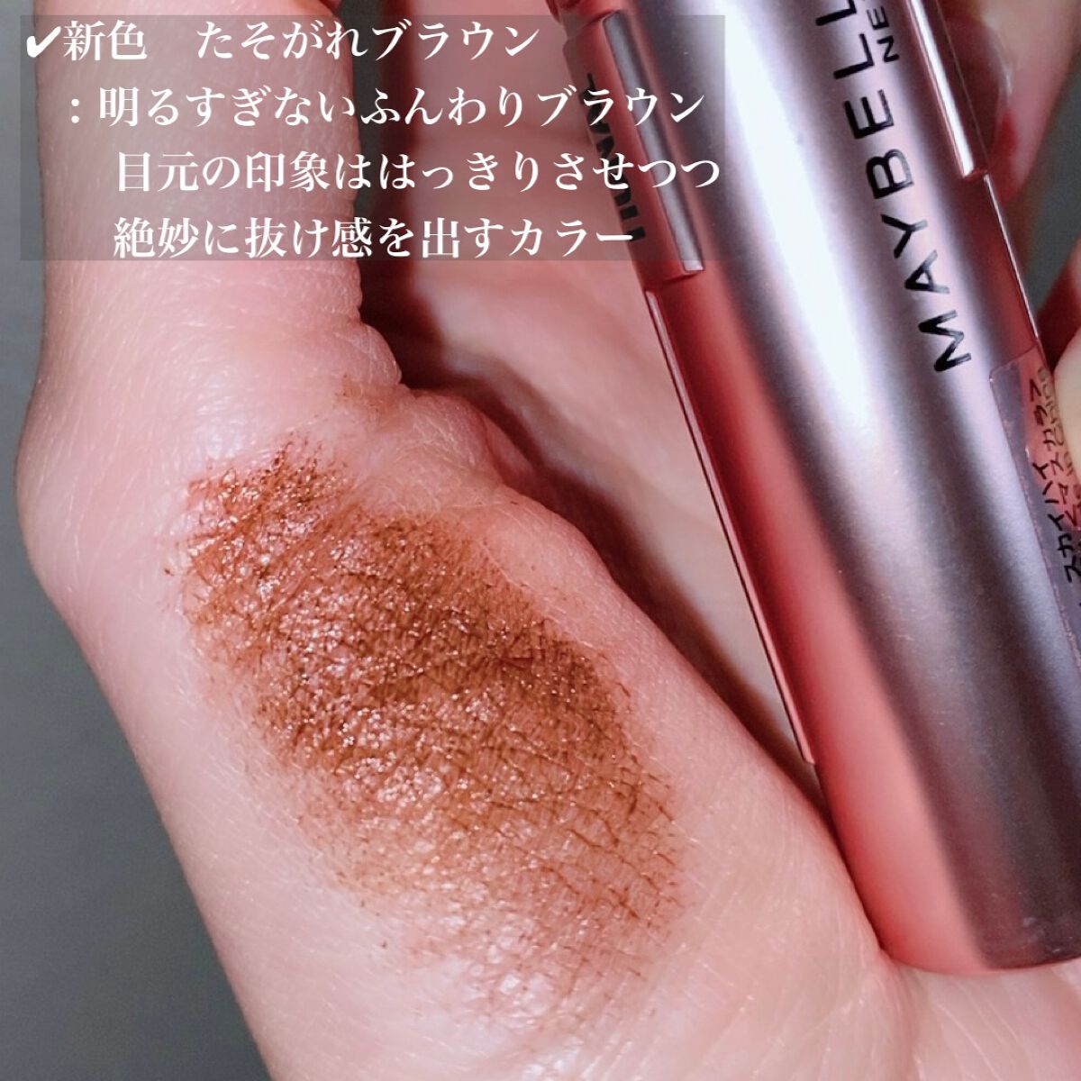 スカイハイ/MAYBELLINE NEW YORK/マスカラを使ったクチコミ(4枚目)