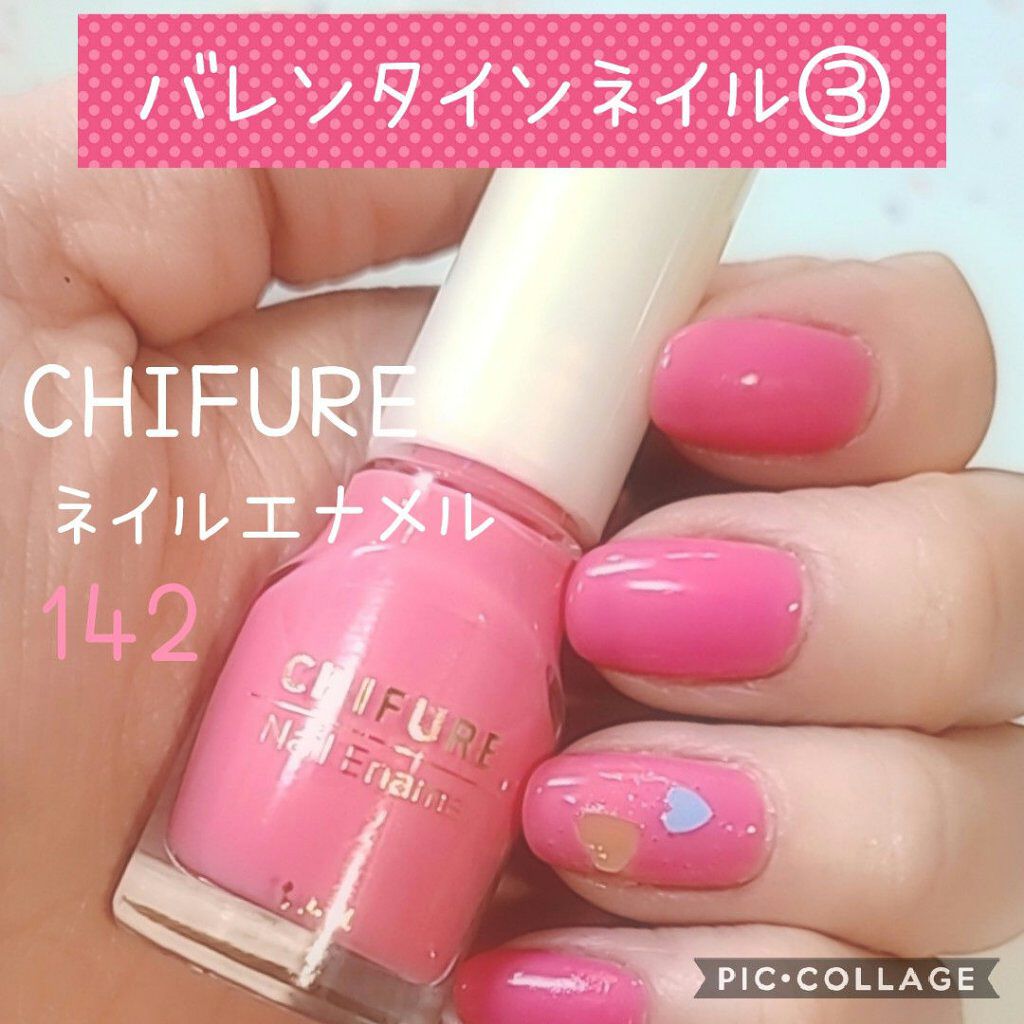 ネイル エナメル/ちふれ/マニキュアを使ったクチコミ（1枚目）