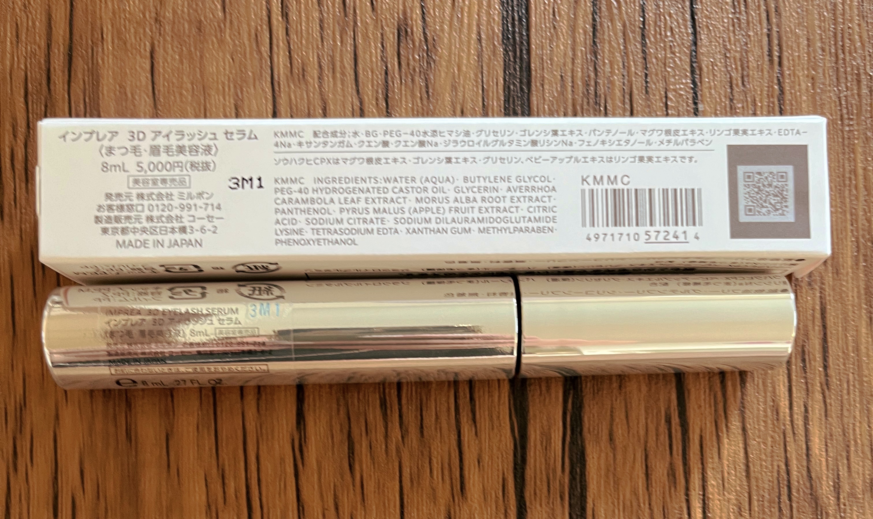 を使ったクチコミ（3枚目）