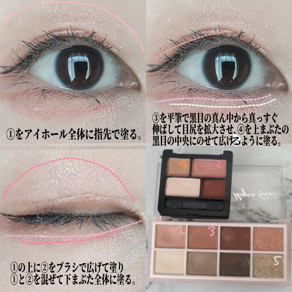 ラスティングマルチアイベース WP/キャンメイク/アイシャドウベースを使ったクチコミ(2枚目)