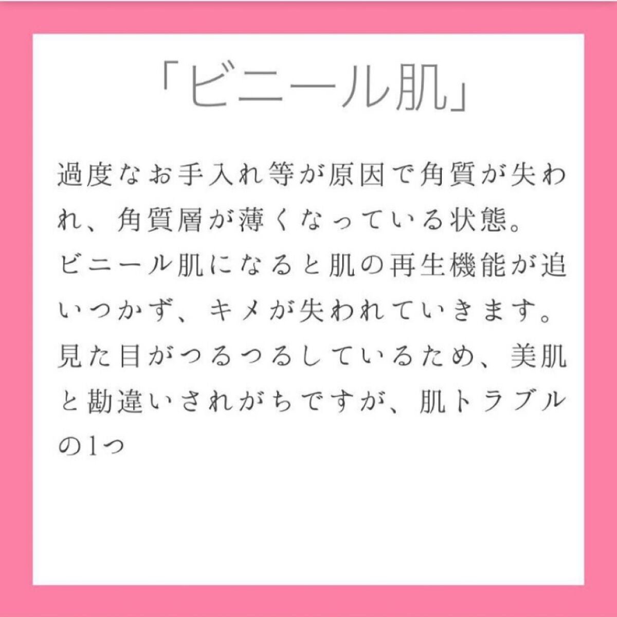 ビオオイル アルガンオイル/Melvita/フェイスオイルを使ったクチコミ(6枚目)