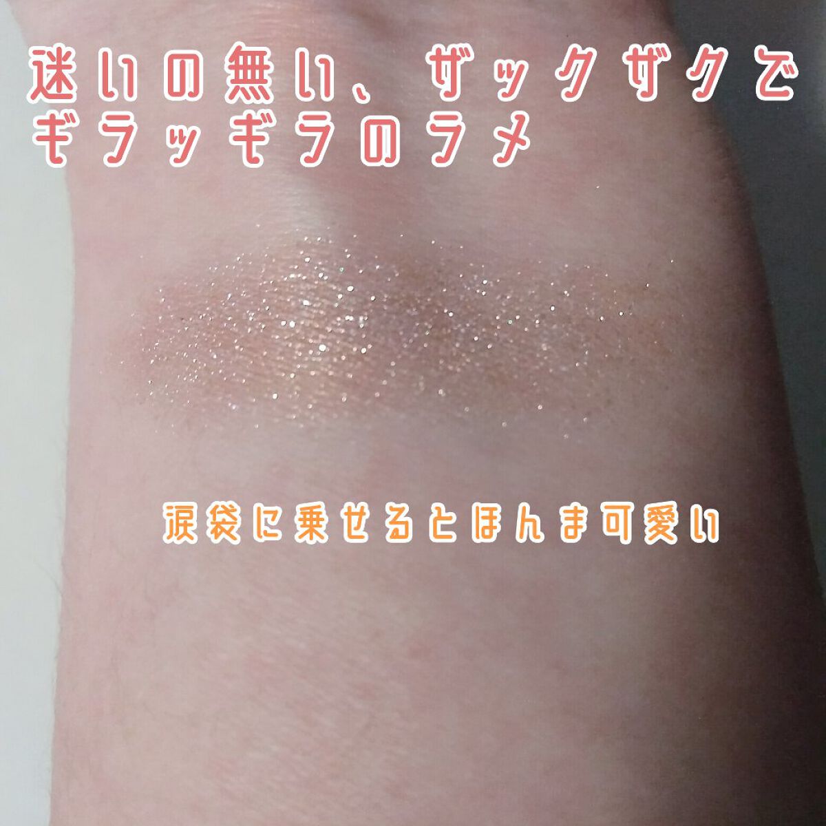Jeffree star supreme frost/Jeffree Star Cosmetics/パウダーハイライトを使ったクチコミ（3枚目）
