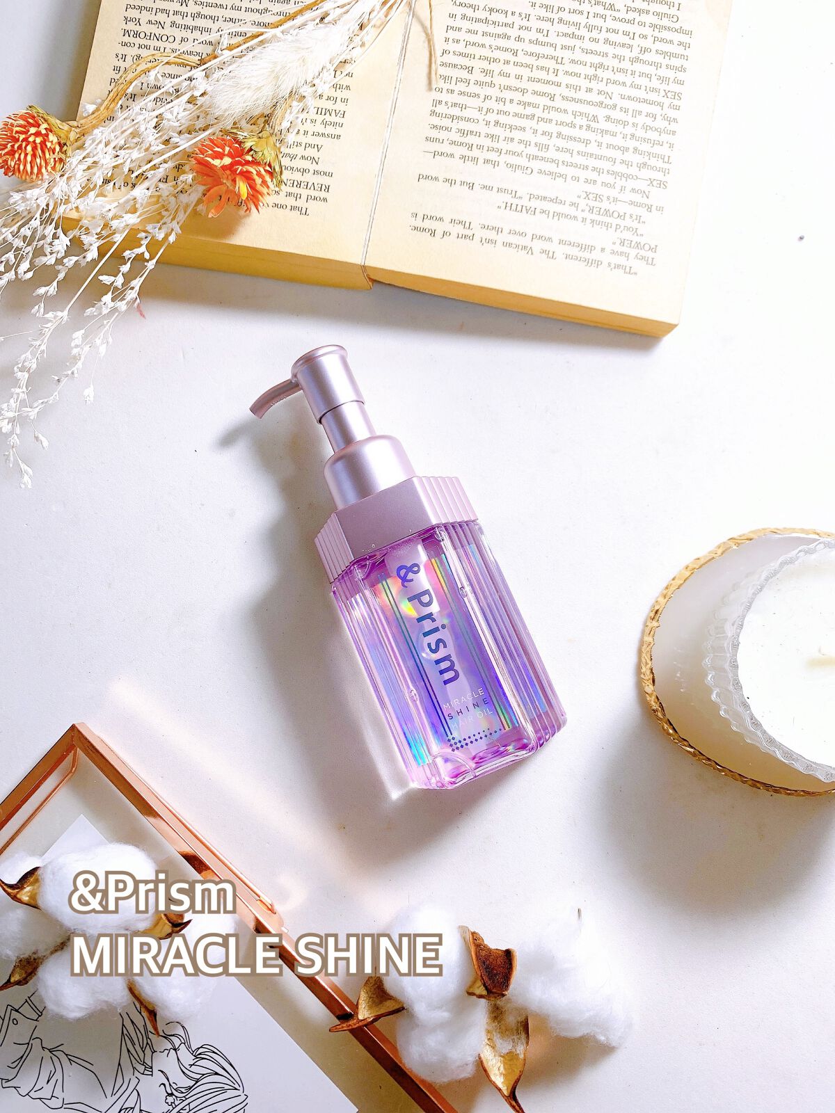 ミラクル シャイン ヘアオイル/&Prism/ヘアオイルを使ったクチコミ（1枚目）