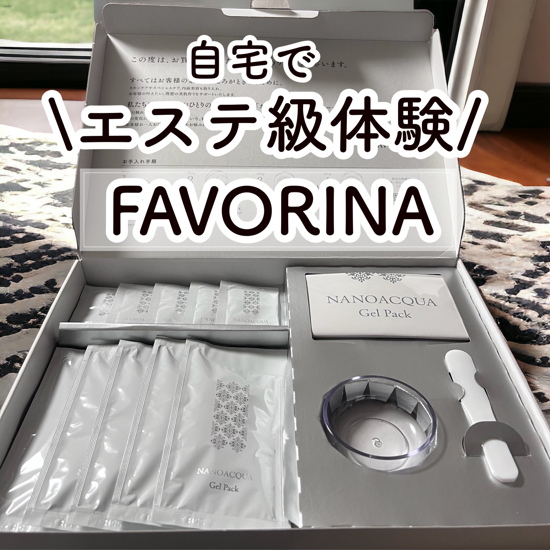 炭酸パックプレミアム/フェヴリナ/洗い流すパック・マスクを使ったクチコミ（1枚目）