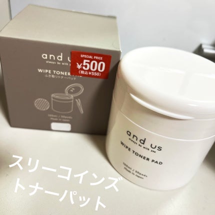 ふき取りトナーパッド/and us/トナーパッドを使ったクチコミ(1枚目)