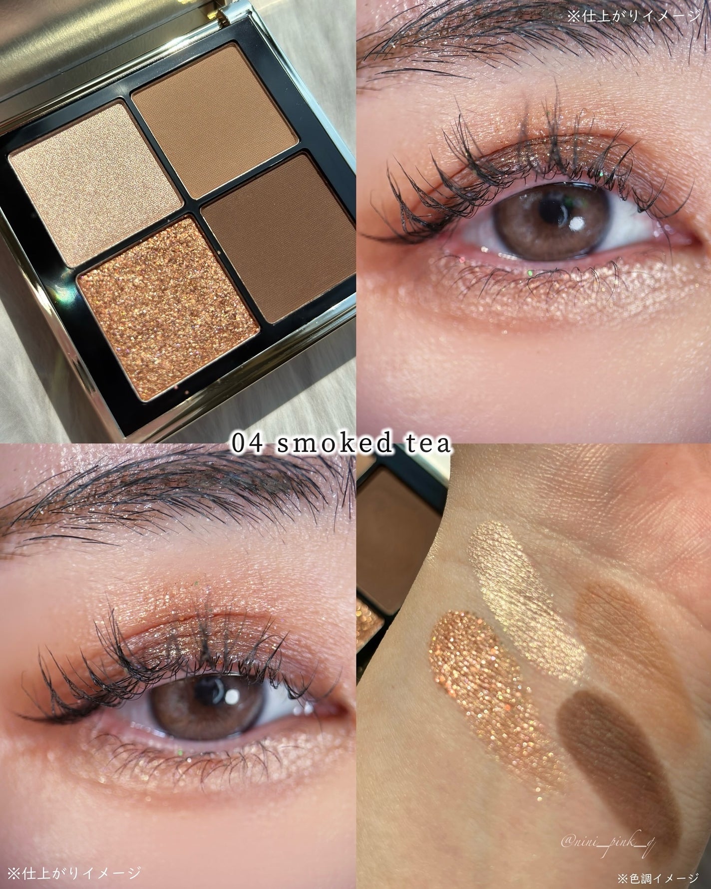 4色アイシャドウパレット/MOKA Japan cosmetics/アイシャドウパレットを使ったクチコミ(7枚目)