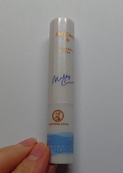 メルティクリームリップ/メンソレータム/リップクリームを使ったクチコミ(1枚目)