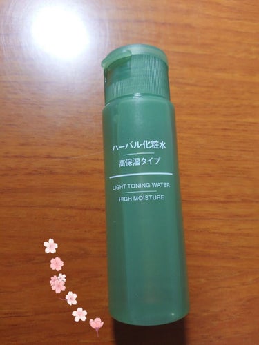 ハーバル化粧水・高保湿タイプ/無印良品/化粧水を使ったクチコミ（1枚目）