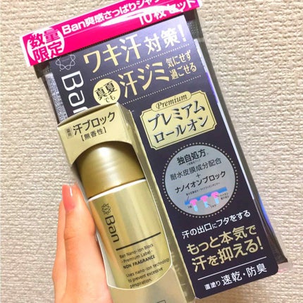 汗ブロックロールオン プレミアムラベル/Ban/デオドラント・制汗剤を使ったクチコミ(1枚目)