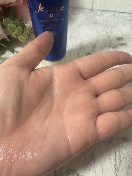 ジュレーム iP タラソリペア キューティクルボンド ヘアオイル/Je l'aime/ヘアオイルを使ったクチコミ(4枚目)